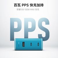 百亿补贴:酷态科 10号 120W氮化镓充电器