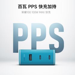 酷态科 10号 120W氮化镓充电器