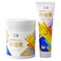 立邦 净味补墙膏 普通净味款