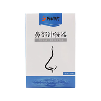 优诺康洗鼻器儿童成人鼻炎鼻腔冲洗器生理盐水清洗鼻冲鼻器负压