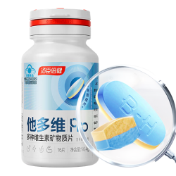 汤臣倍健 他多维Pro男士复合维生素B族C锌硒烟酰胺 16片