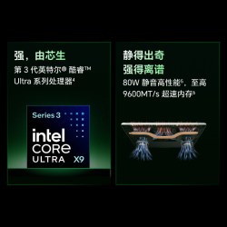 荣耀 MagicBook Pro 14+MagicBook Pro 16 绿洲护眼屏 笔记本电脑