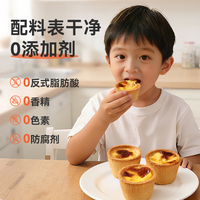  焙小姐 披萨胚