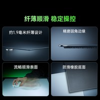  RAZER/雷蛇 防滑 钢化玻璃鼠标垫