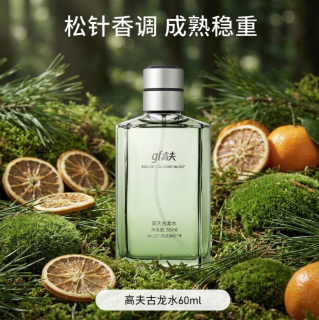 高夫 男士香水古龙香水自然松针木质香型60ml