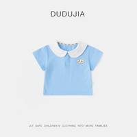 DUDUJIA/嘟嘟家 儿童短袖T恤