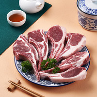 值友专享：东来顺 X1号会员店内蒙羔羊原切 法式羊排 净重800g/8-9根 羊肉烧烤食材