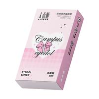  人鱼姬 无锁边大直径 彩色隐形眼镜