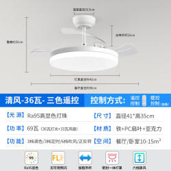 雷士 舒适光隐形风扇灯大风量性价比遥控灯具