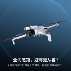 大疆 4K高清视频 无人机 畅飞套装（DJI RC-N3）