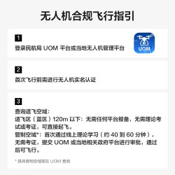 大疆 Lito 1 畅飞套装（DJI RC-N3）mini轻型无人机