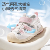  DR.KONG/江博士 学步 儿童凉鞋 米/粉 22 脚长约13.0-13.6