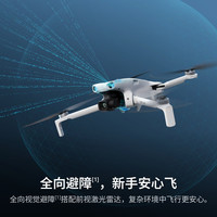 大疆 Lito X1 入门4K无人机 标准套装