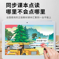 小霸王 R3 九门同步 学习机