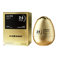 sakose 抗皱紧致 眼霜