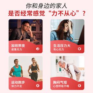 南京同仁堂辅酶Q10软胶囊 60粒*3瓶
