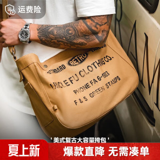 马登 美式复古帆布邮差包