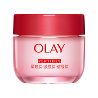  OLAY/玉兰油 抗皱紧致 面霜