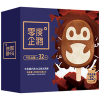  零度企鹅 冰淇淋 黄油威化冰淇淋70g/支*6