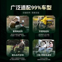  红闲 大容量 电动车锂电池