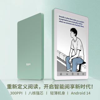  BIGME/大我 快刷墨水屏 彩色墨水屏阅读器 B6彩墨屏阅读器4+64GB青卡绿