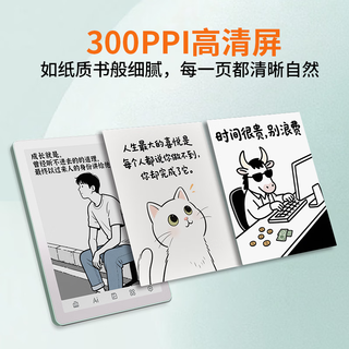  BIGME/大我 快刷墨水屏 彩色墨水屏阅读器 B6彩墨屏阅读器4+64GB青卡绿