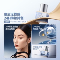  CARSLAN/卡姿兰 持久定妆 粉底液 散粉 唇部精华
