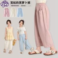  My Little Pony/小马宝莉 宽松萝卜裤 女童裤子