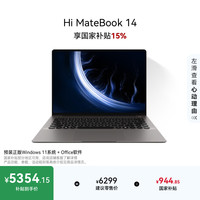 WIKO Hi MateBook 14 轻薄 笔记本电脑  集成显卡 Core Ultra5 2880*1920 极夜灰 120Hz 24GB 1TB
