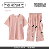 FENTENG/芬腾 纯棉 女士睡衣套装
