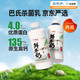  老字号：西湖牌 4.0蛋白+135mg高钙 高蛋白鲜牛奶 950ml*2瓶　