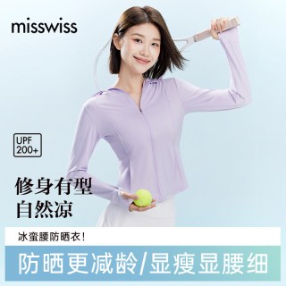 MISSWISS 防紫外线 女士防晒衣