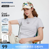 移动端、京东百亿补贴：navigare 意大利小帆船短袖t恤女2026夏季凉感速干防晒体恤衫圆领上衣 冰河灰 M