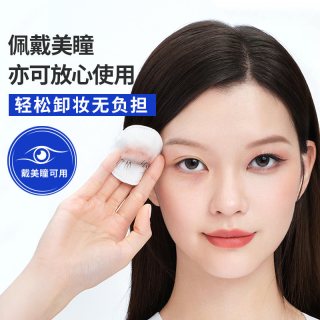 美宝莲 素颜霜小样
