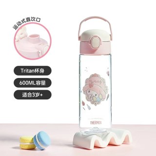 THERMOS 膳魔师 儿童水杯运动直饮喝水杯大容量学生便携夏季新品