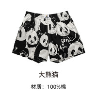 移动端：丛林日记 男女款纯棉睡裤 010