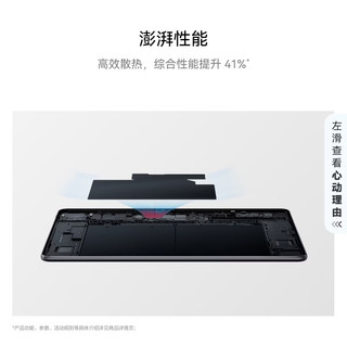华为 MatePad 11.5 护眼屏 8GB+256GB WiFi版 海岛蓝 平板电脑