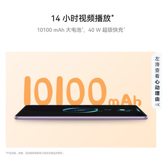 华为 MatePad 11.5 护眼屏 8GB+256GB WiFi版 海岛蓝 平板电脑