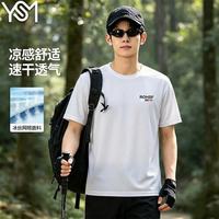 有券的上：翊尚美 速干吸汗宽松圆领短袖 10218345516492 多色任选！