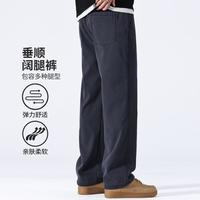 Esprit 【天丝凉感】男士直筒休闲裤