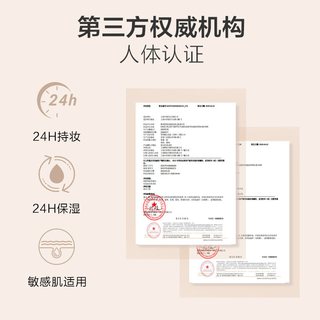  KANS/韩束 遮瑕持久不脱妆 粉底液