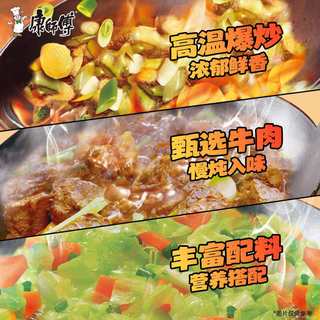  康师傅 干拌面 红烧牛肉面