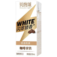 贝纳颂 咖啡拿铁