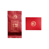 骏德 红茶