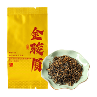  去寻 新茶 金骏眉红茶