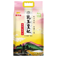 金龙鱼 乳玉皇妃贡米 长粒香米 5kg*2袋