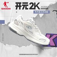  QIAODAN/乔丹 轻便网面透气 女士跑步鞋