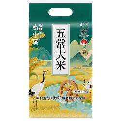 南小满 五常大米