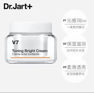 移动端、京东百亿补贴：蒂佳婷 小橘灯V7素颜霜50ml*2