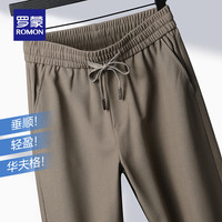  ROMON/罗蒙 冰丝凉感 男士休闲裤 卡其 2XL (185) (150-170斤)